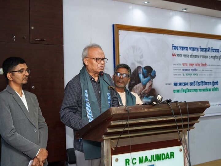 A speaker addresses the national seminar at the R. C. Majumdar Arts Auditorium