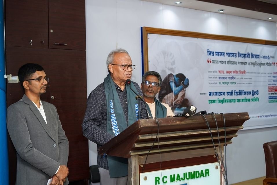 A speaker addresses the national seminar at the R. C. Majumdar Arts Auditorium