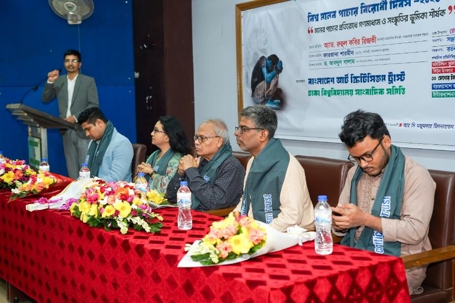 Guests on the dais at the national seminar