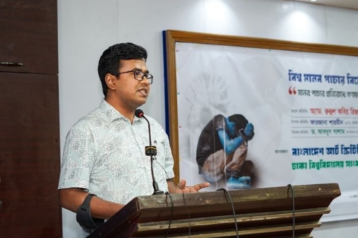 A speaker addresses the national seminar