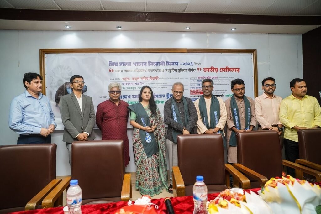 Guests and organizers on stage at the national seminar