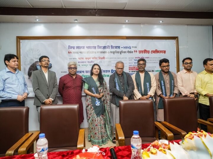 Guests and organizers on stage at the national seminar