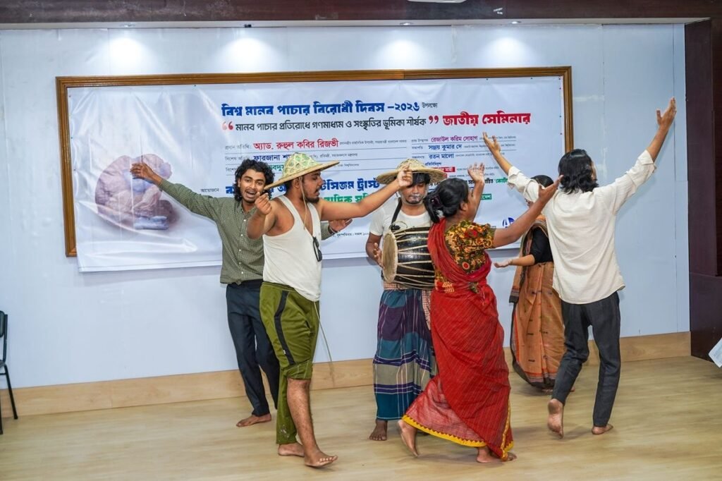 University of Dhaka students perform Gambhira against human trafficking