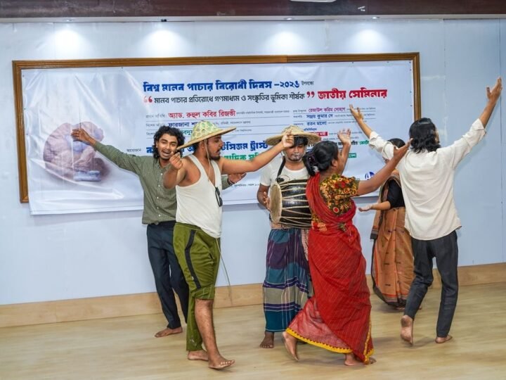 University of Dhaka students perform Gambhira against human trafficking