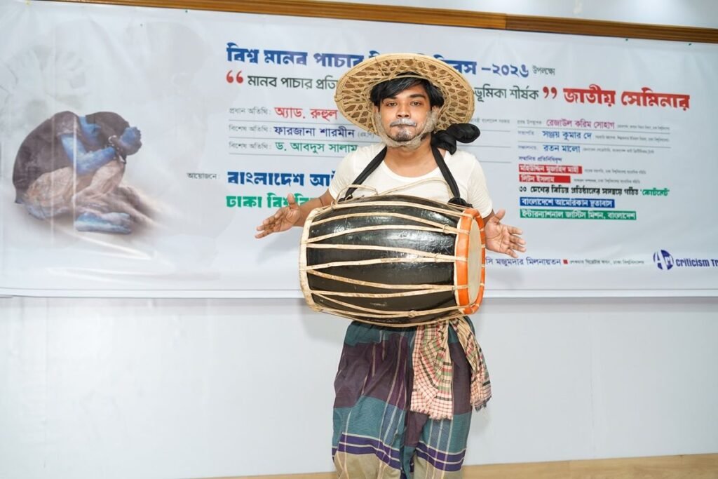 A Gambhira performer with a drum at the national seminar